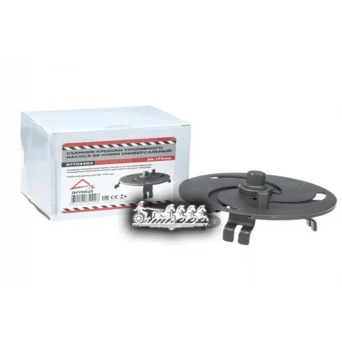 Съемник Крышки Топливного Насоса 89-170 Мм Универсальный ARNEZI 