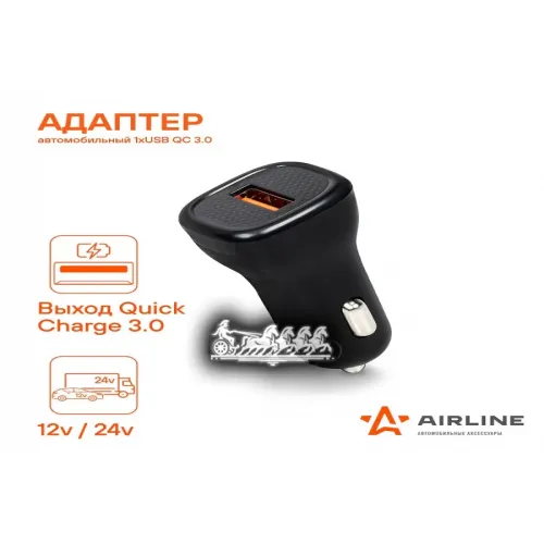 Адаптер Автомобильный 1Хusb Qc 3.0 12/24В AIRLINE 
