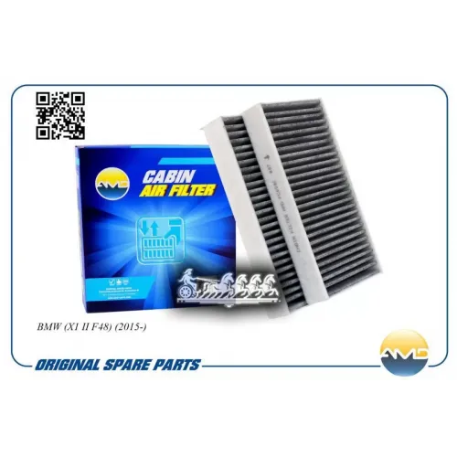 Фильтр Салонный (Угольный) (2Шт) AMD 