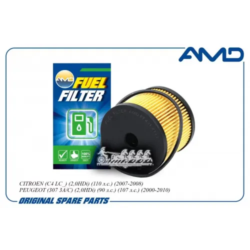 Фильтр Топливный Psa C4/307 -11 AMD 