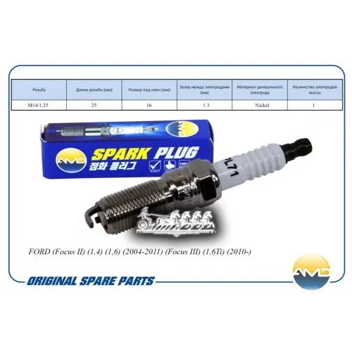 Свеча Зажигания Ford Focus 04- AMD 