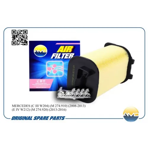 Фильтр Воздушный Mb C W204/E W212 08- AMD 