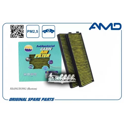Фильтр Салона Ssangyong Rexton 01- (Антибактериальный. Угольный) AMD 