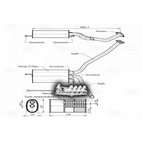 Глушитель Для А/М Chery Indis S18d (10-) 1.3I Осн. (Алюм. Сталь) (Emm 0405) Trialli 