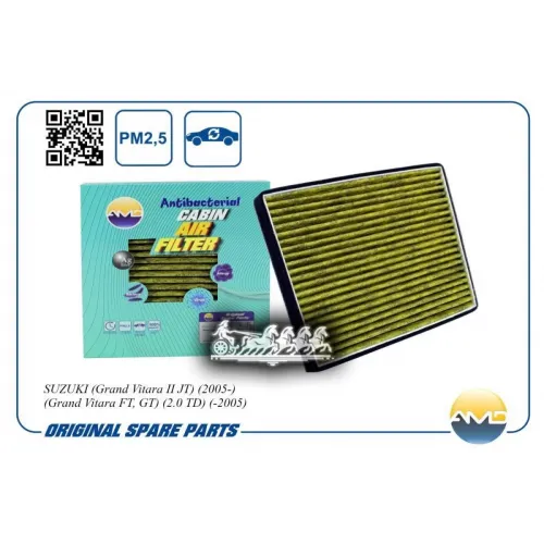 Фильтр Салона Suzuki Grand Vitara Ii 05- (Антибактериальный. Угольный) AMD 