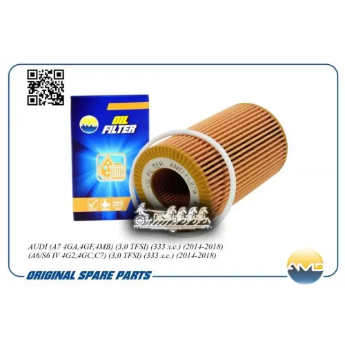 Фильтр Масляный Vag A6/A7 14- 3.0 Tfsi AMD 