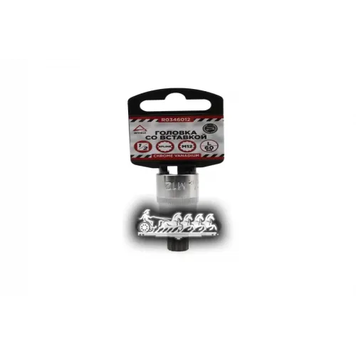 Головка 1/2 Со Вставкой Spline M12 L=60 ARNEZI 