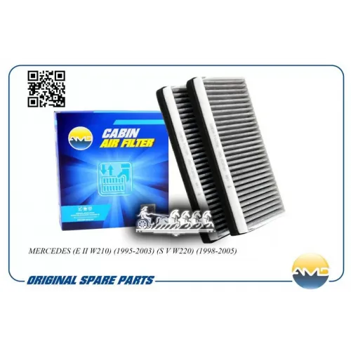Фильтр Салона Mb E W210/S W220 95- (Угольный)(2Шт) AMD 