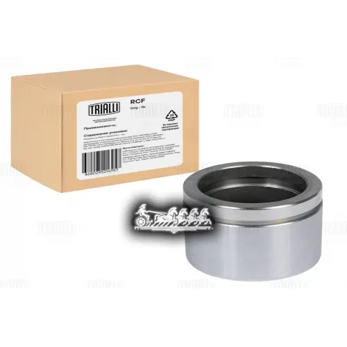 Поршень Суппорта Bmw X3 E83 (04-) Перед. D 57Мм Trialli RCF 103560