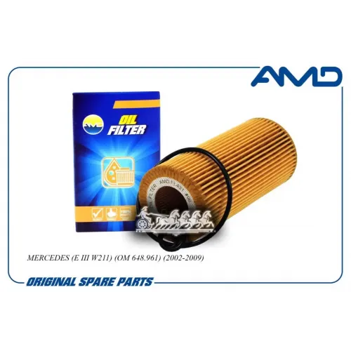 Фильтр Масляный Mb E(W211) AMD 
