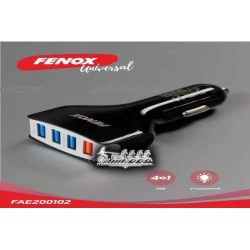 Зарядное Устройство Универсальное 4 Usbx5.5а 12-32В FENOX 