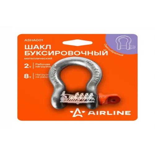 Шакл Буксировочный Металлический 2 Т / 8 Т (Шакл) AIRLINE 