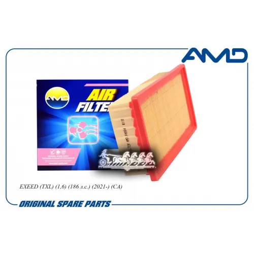 Фильтр Воздушный Exeed Txl 21- AMD 
