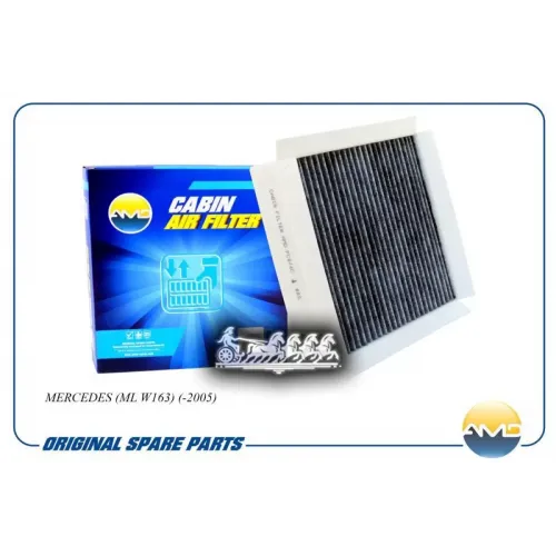 Фильтр Салонный (Угольный) AMD 