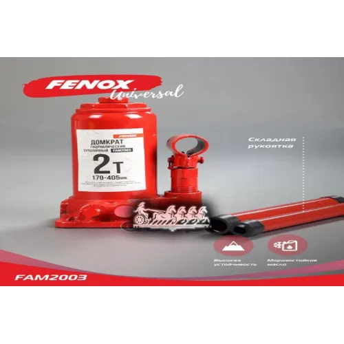 Домкрат Бут. Гидр. 2Т 148-283Мм FENOX 