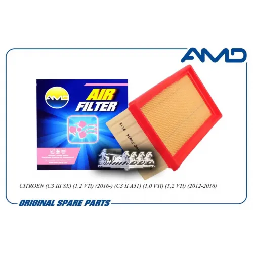 Фильтр Воздушный AMD 