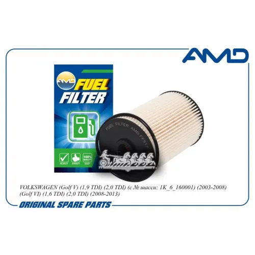 Фильтр Топливный Vw Golf -08 AMD 