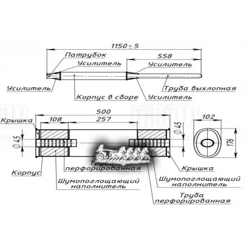 Глушитель Осн. Алюм. Для См Мтз 80 Средний Trialli 