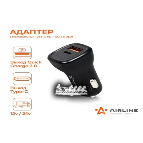 Адаптер Автомобильный Type-C Pd + Qc 3.0 36Вт. 12/24В AIRLINE 