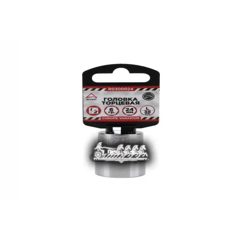 Головка 1/2 6-И Гр. 24Мм L=38Мм (На Холдере) ARNEZI 