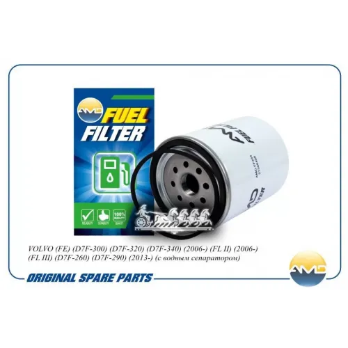 Фильтр Топливный Volvo (Fe) (D7f-300) (D7f-320) (D7f-340) (2006-) (Fl Ii) (2006-) (Fl Iii) (D7f-260) (D7f-290) (2013- AMD арт...