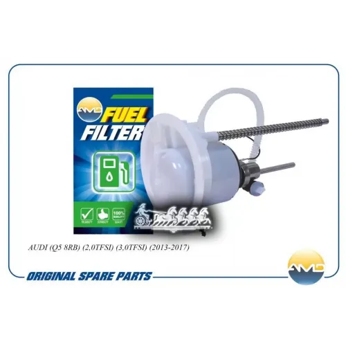 Фильтр Топливный Audi Q5 -17 AMD 