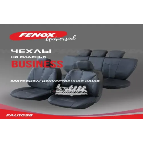 Чехлы На Сиденья Business Искуственная Кожа Черная FENOX 