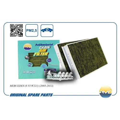 Фильтр Салонный (Антибактериальный, Угольный) (2Шт) AMD 