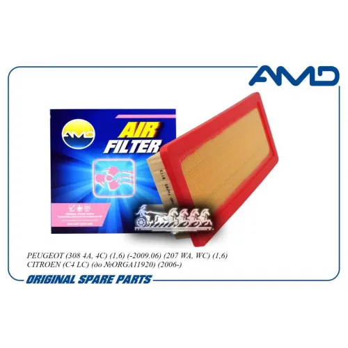 Фильтр Воздушный Peugeot 308 -09 AMD 