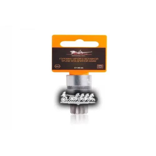 Головка 1/2 Dr С Вставкой Spline M18 Длиной 55Мм (At-Bs-65) AIRLINE 
