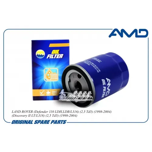 Фильтр Масляный Land Rover Defender -04 AMD 