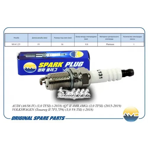Свеча Зажигания Audi A6 -04 AMD 