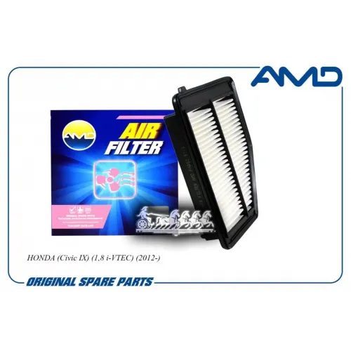 Фильтр Воздушный Honda Civic 12- AMD 
