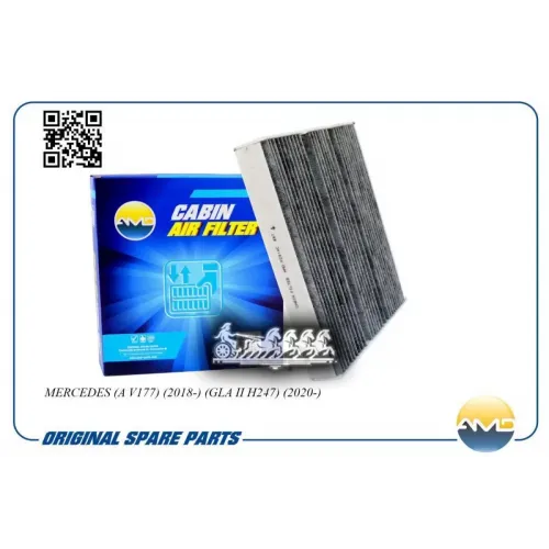 Фильтр Салонный (Угольный) AMD 