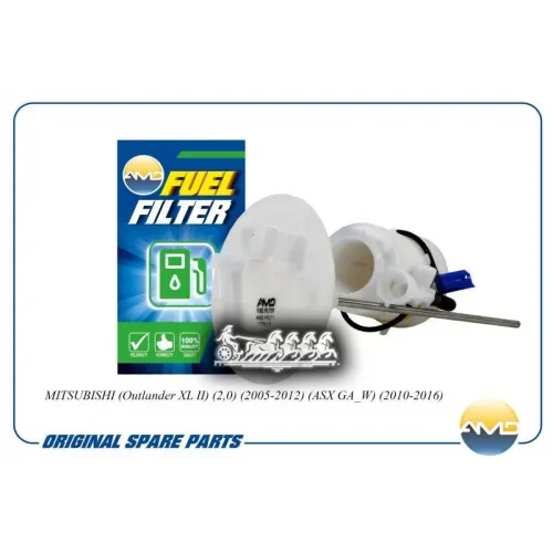 Фильтр Топливный Mitsubishi Outlander -16 AMD 