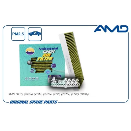 Фильтр Салонный Man (Tgl) (2020-) (Tgm) (2020-) (Tgs) (2020-) (Tgx) (2020-) (Антибактериальный Угольный) AMD 
