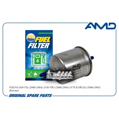 Фильтр Топливный Volvo S40 -04 AMD 