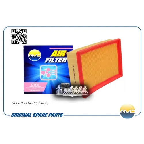Фильтр Воздушный Gm Mokka J13 12- AMD 
