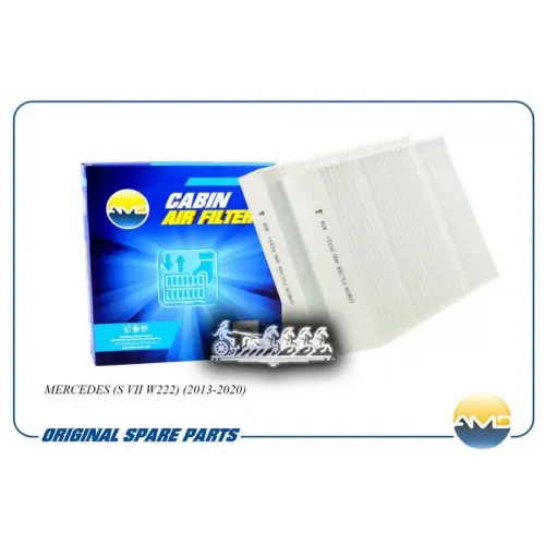 Фильтр Салонный AMD 