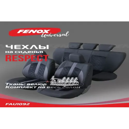 Чехлы На Сиденья Respect Полиэстер/Велюр. Цвет Черный FENOX 