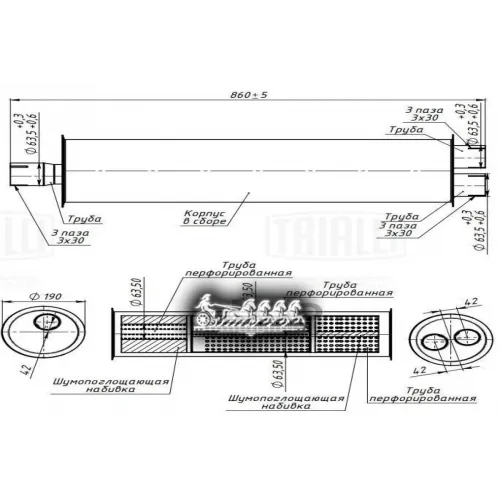 Глушитель Осн. Алюм. Для Ам Зил 130 Trialli 