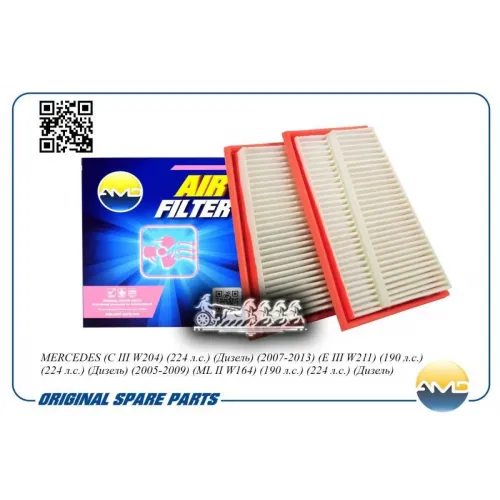 Фильтр Воздушный Mb C(W204)/E(W211)/Ml(W164) 05- (Дизель) AMD 