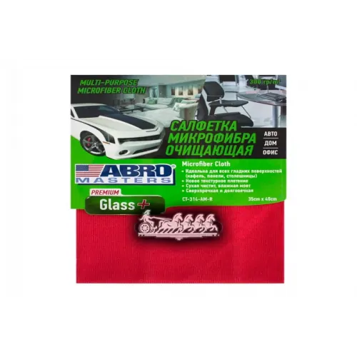 Abro Салфетка  Очищающая  Микрофибра Glass + 35*40. 300 Г/М2 Masters (Китай) Красная ABRO 