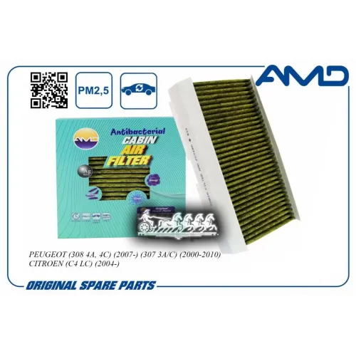 Фильтр Салона Psa 308/C4 00- 1.8/2.0 (Антибактериальный. Угольный) AMD 