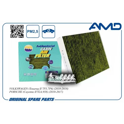 Фильтр Салонный (Антибактериальный, Угольный) AMD 