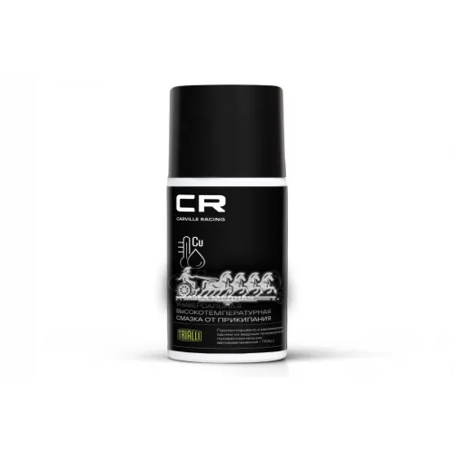 Смазка Cr Медная Высокотемпературная, Аэро, 75Ml Carville Racing 