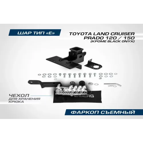 Фаркоп Toyota Land Cruiser Prado 02- BERG 