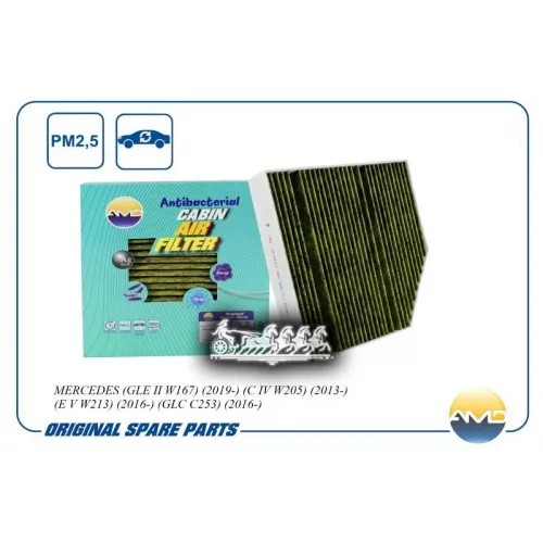 Фильтр Салонный (Антибактериальный, Угольный) AMD 