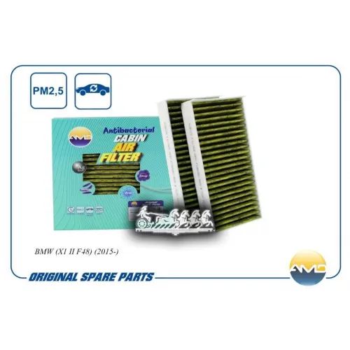 Фильтр Салонный (Антибактериальный, Угольный) (2Шт) AMD 