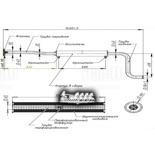 Резонатор Lada 21101 С/О Корот. С Крюч. Trialli 